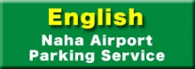 Naha Airport Parking Service